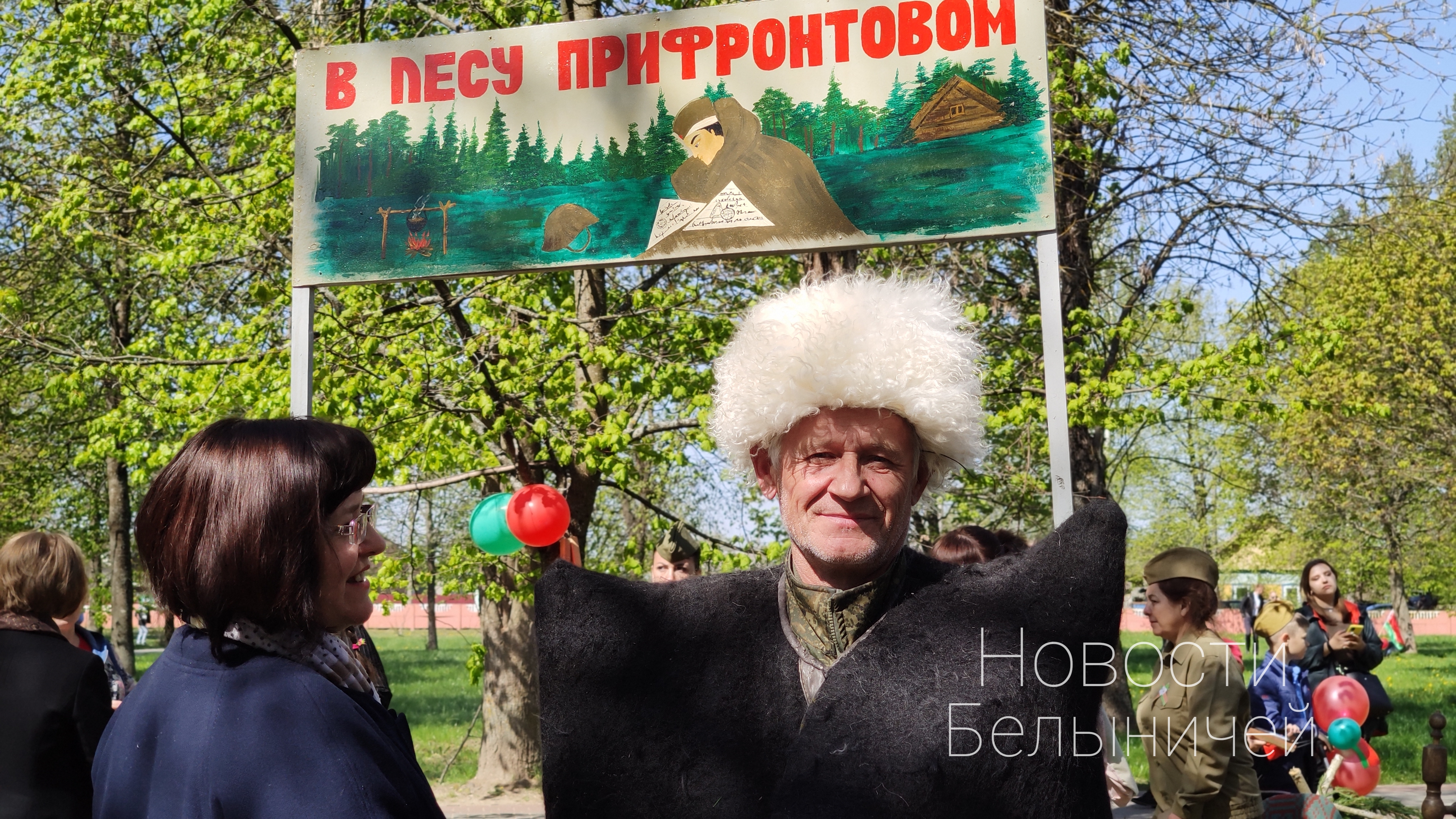 den_pobedy_v_belynichax